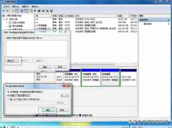 隐藏盘符怎么做(盘符被隐藏的解决方法)-第5张图片 隐藏盘符怎么做(盘符被隐藏的解决方法)-第5张图片