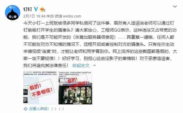 如何打开笔记本摄像头权限(电脑前置摄像头打不开的原因)-第6张图片 如何打开笔记本摄像头权限(电脑前置摄像头打不开的原因)-第6张图片