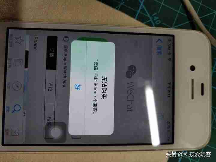 苹果手机4s支持4g网络吗（苹果4s放久了开机办法）-第8张图片
