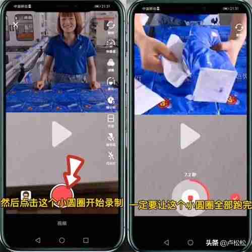 合拍抖音怎么拍（用照片和别人合拍的方法）-第2张图片