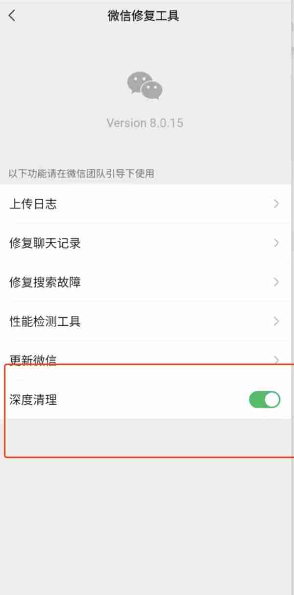 iphone清理内存怎么清（讲解iphone清理垃圾app）-第3张图片