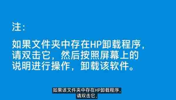 hp打印机驱动安装图解(惠普打印机安装步骤方法)-第4张图片 hp打印机驱动安装图解(惠普打印机安装步骤方法)-第4张图片