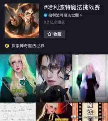 抖音信息流广告怎么投放（feed流和信息流区别）-第5张图片
