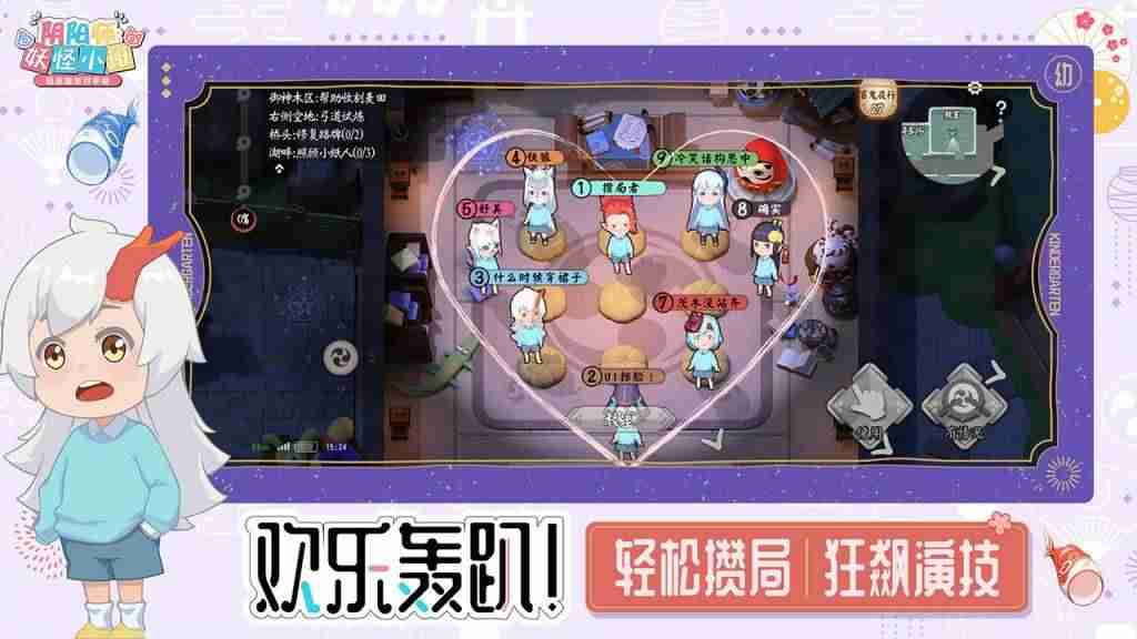 阴阳师电脑客户端闪退（阴阳师游戏介绍）-第5张图片