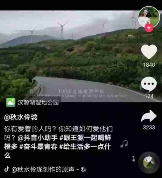 抖音视频脚本怎么写范文（1分钟短视频脚本模板）-第3张图片