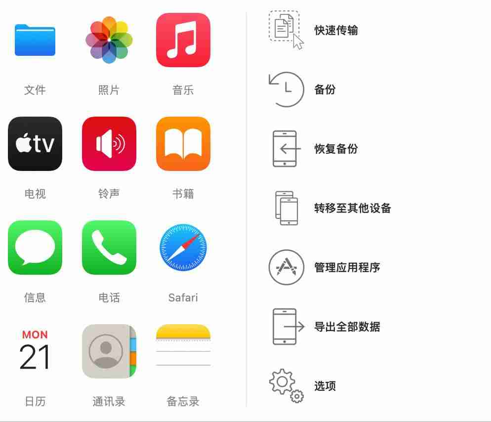抖音mac版怎么安装（苹果mac笔记本安装抖音步骤）-第1张图片