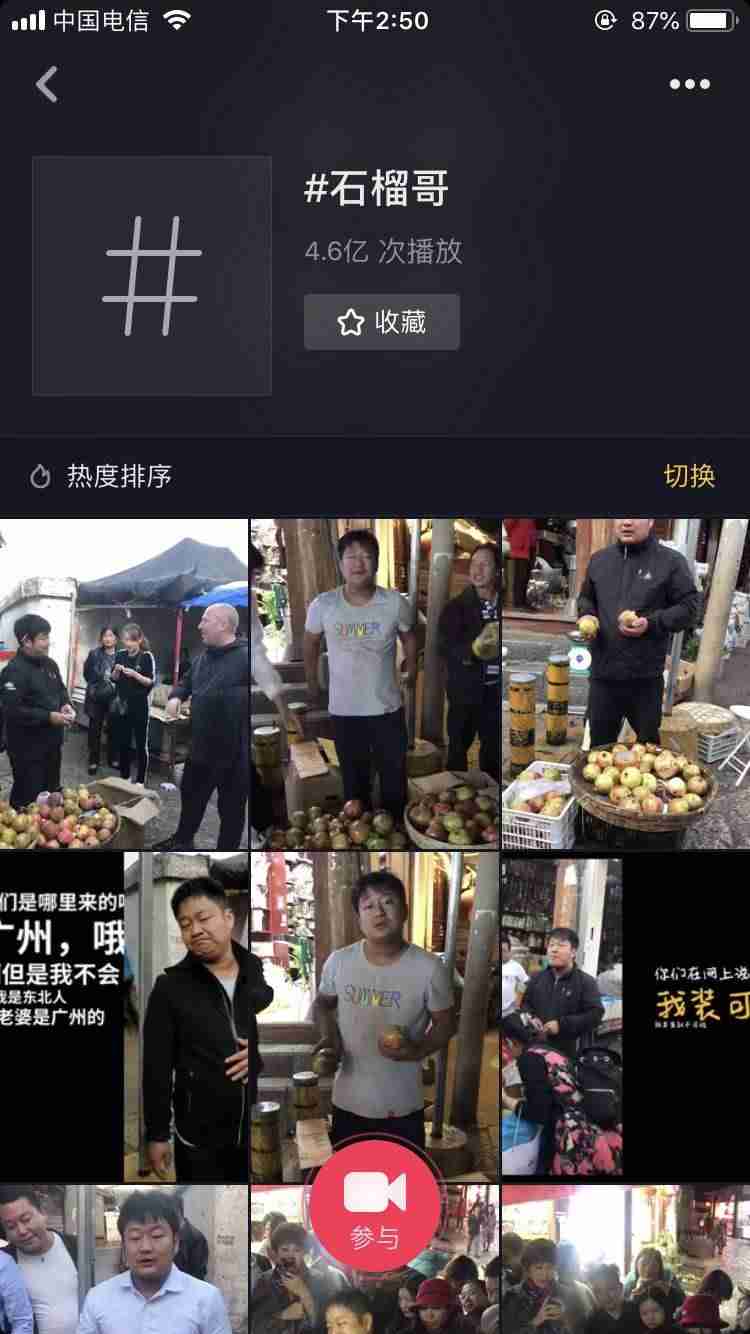 抖音小黄鸭是正品吗（抖音小黄鸭上热搜的原因）-第13张图片
