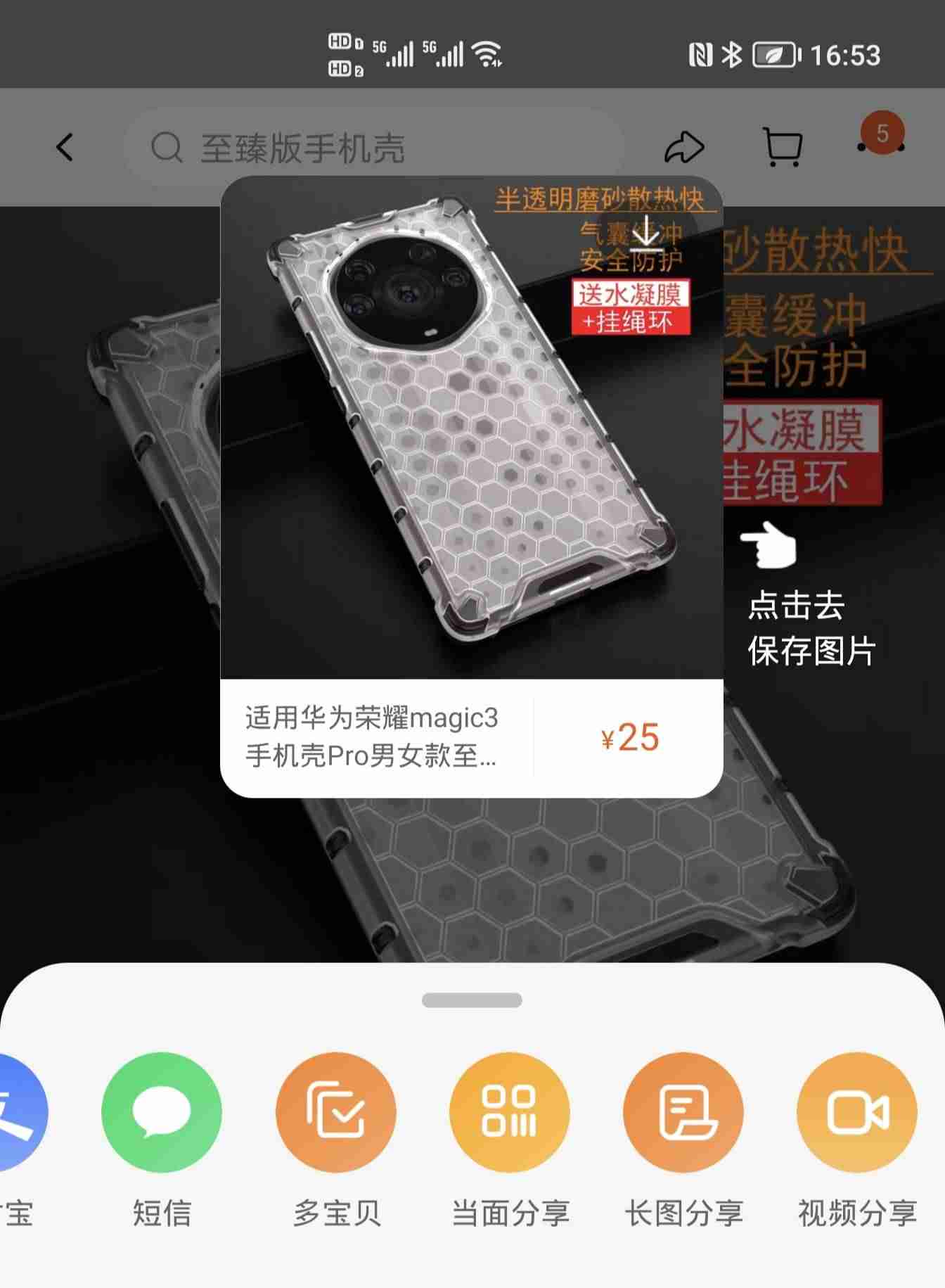 抖音小店的网址是多少(抖音app链接的网址推荐)-第3张图片 抖音小店的网址是多少(抖音app链接的网址推荐)-第3张图片