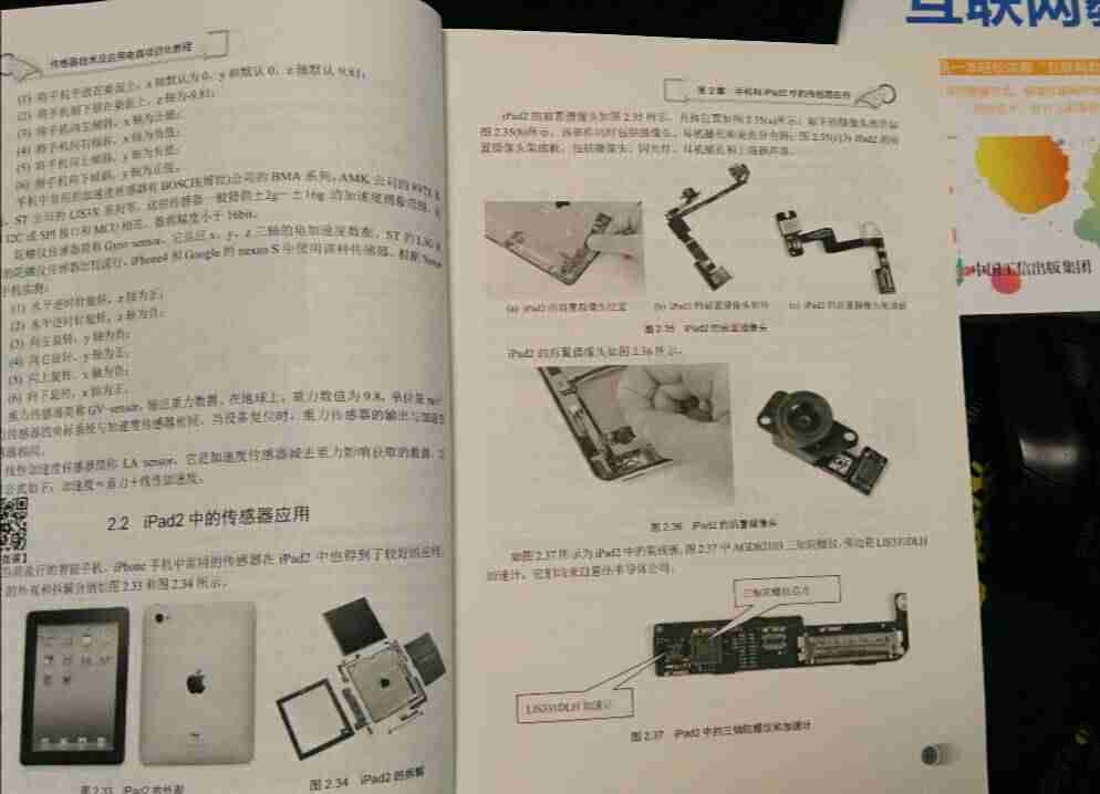 ipad2像素怎么样（公认口碑最好的三部平板）-第1张图片