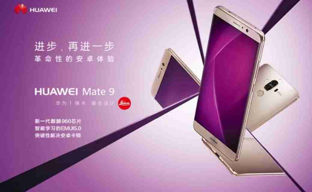 mate10参数尺寸(mate10报价图片及参数)-第2张图片 mate10参数尺寸(mate10报价图片及参数)-第2张图片