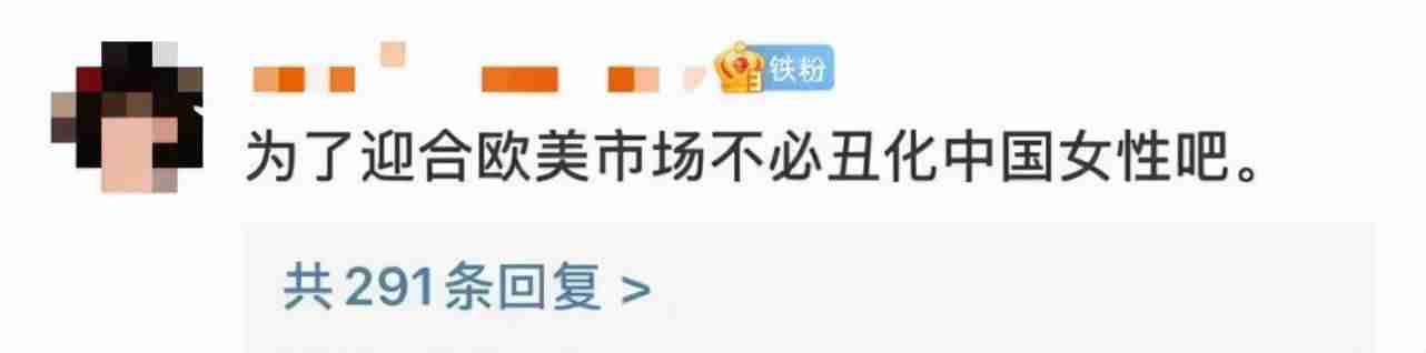 迪奥广告被指丑化亚裔女性(背后中国女摄影师惹众怒)-第9张图片 迪奥广告被指丑化亚裔女性(背后中国女摄影师惹众怒)-第9张图片