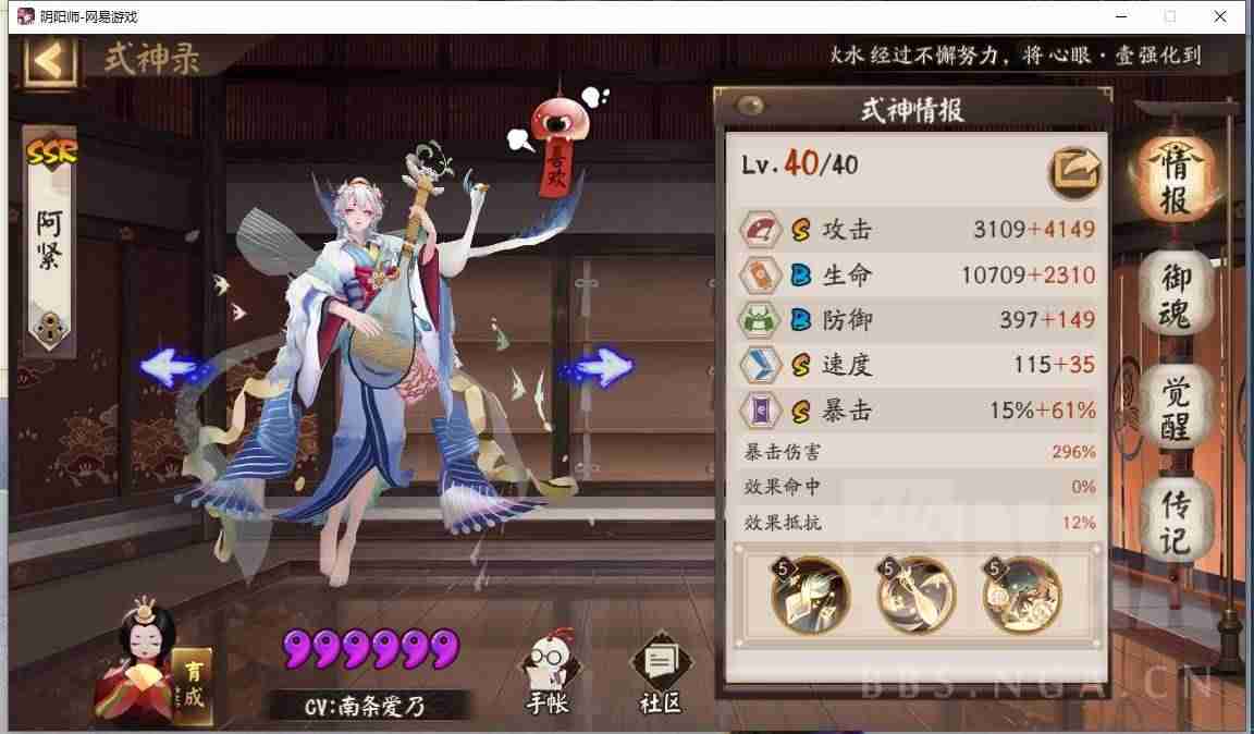 阴阳师自动挂机脚本(手机游戏挂机辅助软件推荐)-第1张图片 阴阳师自动挂机脚本(手机游戏挂机辅助软件推荐)-第1张图片