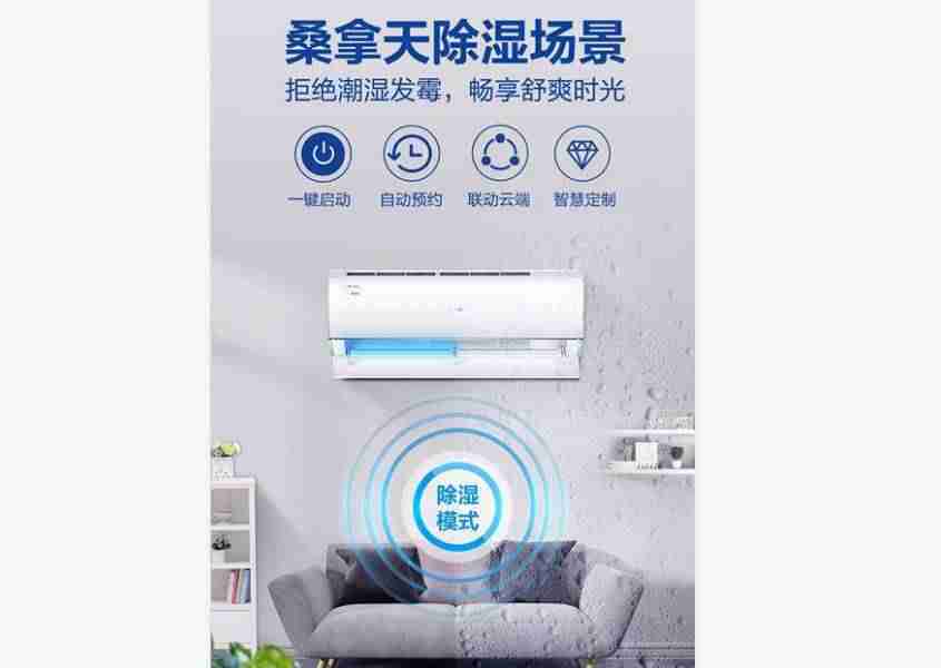 约克空调怎么样(中央空调品牌排名)-第8张图片 约克空调怎么样(中央空调品牌排名)-第8张图片