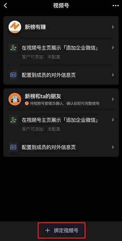 微信视频号能发多长时间的视频到朋友圈（制作视频号视频教程）-第6张图片