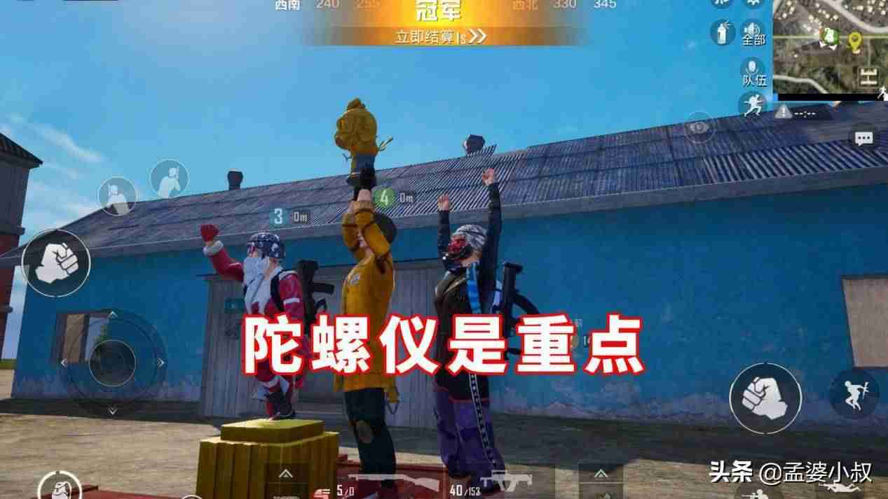 吃鸡怎么设置操作好用(和平精英游戏最佳设置)-第4张图片 吃鸡怎么设置操作好用(和平精英游戏最佳设置)-第4张图片