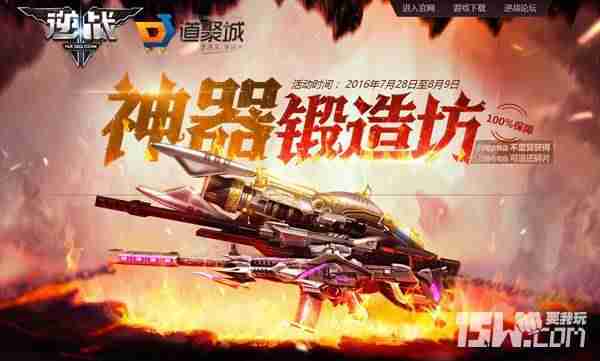 逆战新角色大元素使怎么获得(逆战pve所有角色介绍)-第1张图片 逆战新角色大元素使怎么获得(逆战pve所有角色介绍)-第1张图片