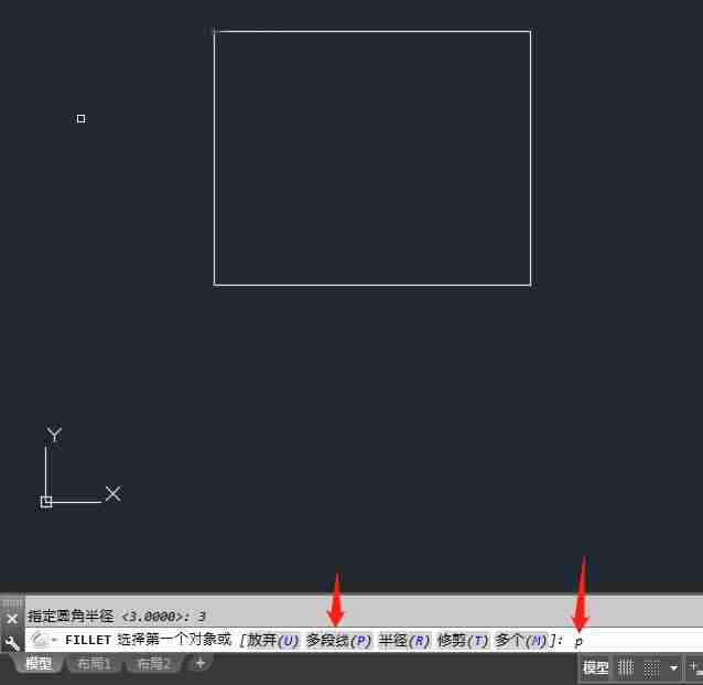 cad直角变圆角命令（cad画圆角步骤）-第4张图片