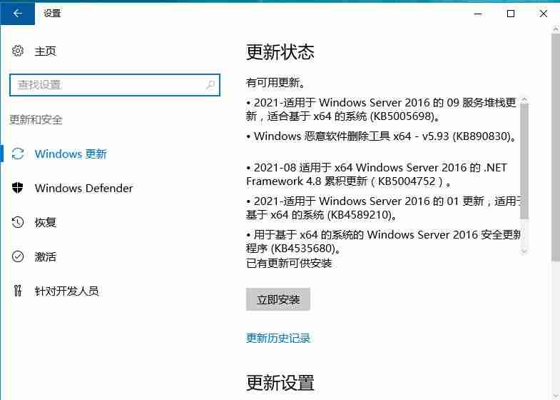 应用程序打不开怎么办（电脑无法打开exe应用程序的原因）-第4张图片