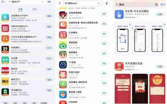爱玩消消乐赚钱是真的吗（真正能提现的红包手游游戏）-第1张图片