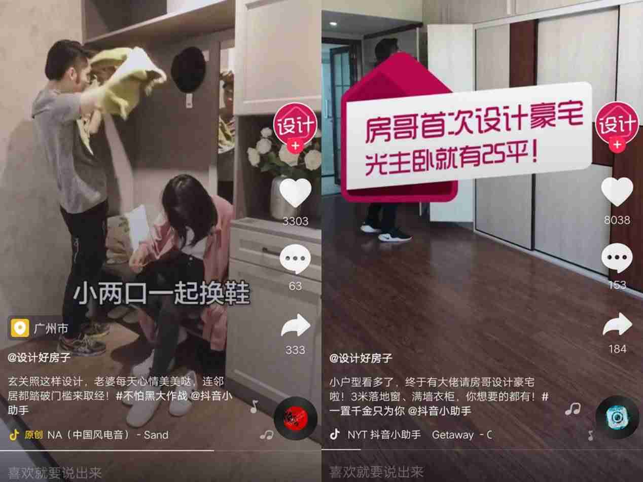 抖音号运营的主要步骤（关于抖音账号运营的方法）-第5张图片
