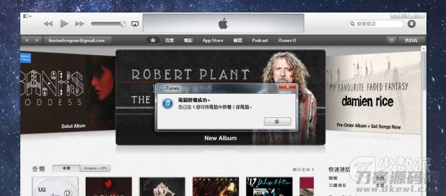 itunes下载安装不了怎么办(忘记苹果锁屏密码秒解)-第3张图片 itunes下载安装不了怎么办(忘记苹果锁屏密码秒解)-第3张图片