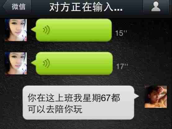迅捷数据恢复软件(手机微信数据恢复精灵方法)-第1张图片 迅捷数据恢复软件(手机微信数据恢复精灵方法)-第1张图片