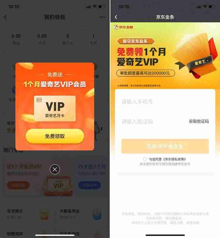 年轻人负债率是多少比较合理（警惕精致穷）-第3张图片