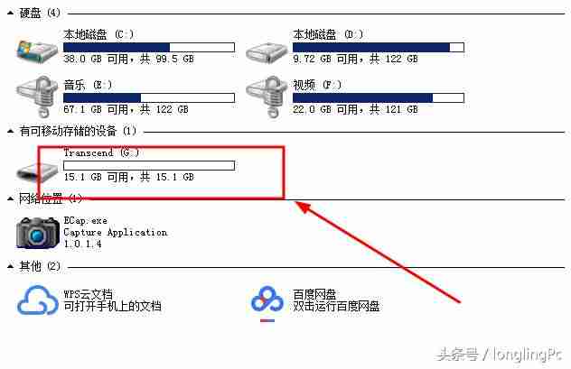 请将磁盘插入可移动磁盘能恢复吗（修复u盘损坏的方法）-第12张图片
