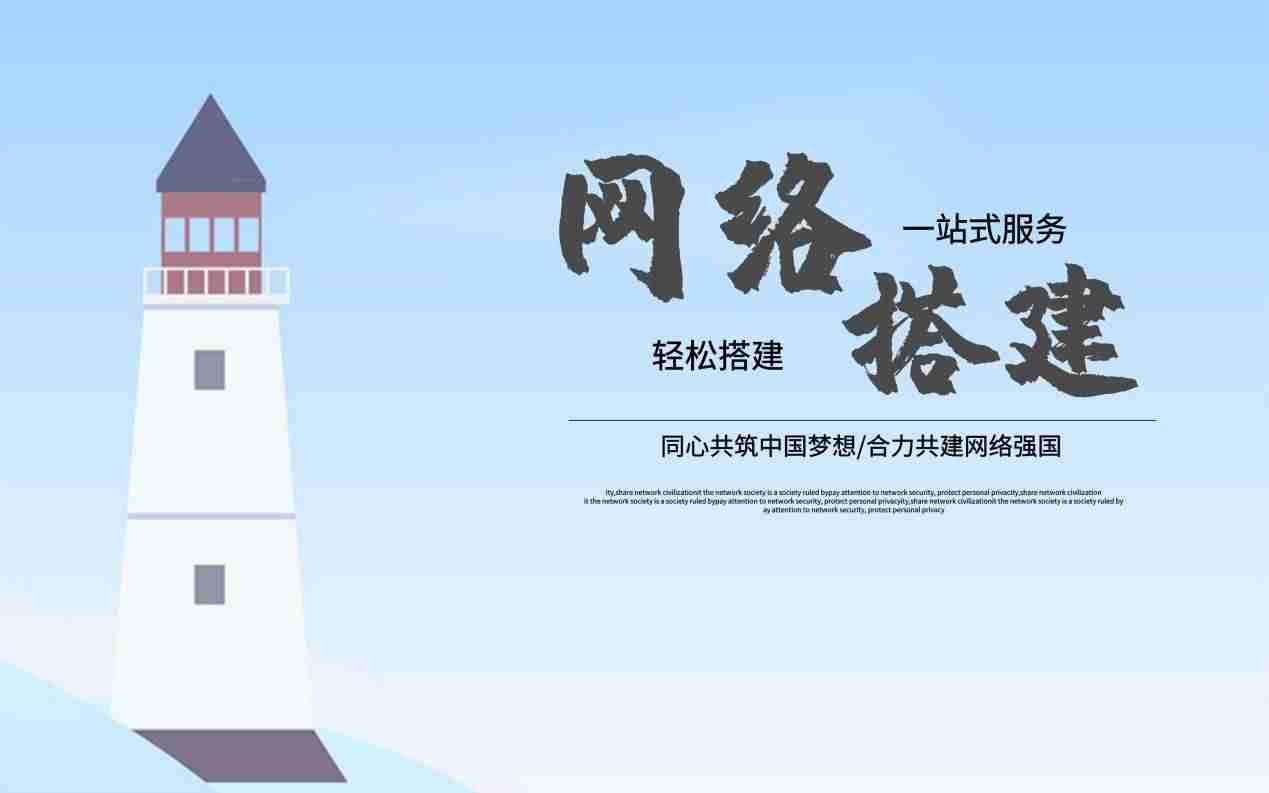 企业智能建站系统源码（全能自助建站系统操作方法）-第1张图片
