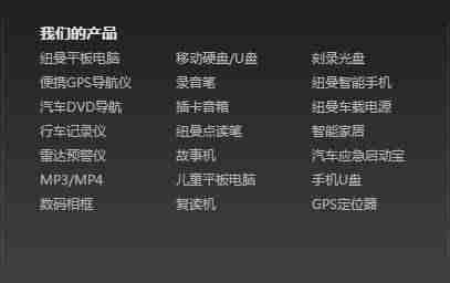 纽曼mp5使用说明（纽曼播放器使用方法）-第2张图片