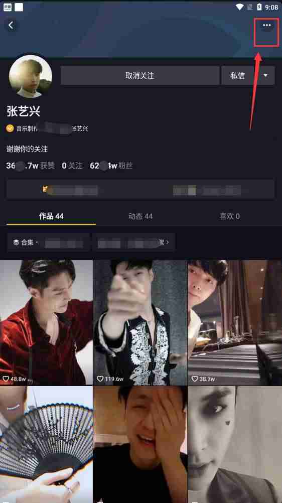 抖音视频采集接口（抖音视频批量采集app推荐）-第4张图片