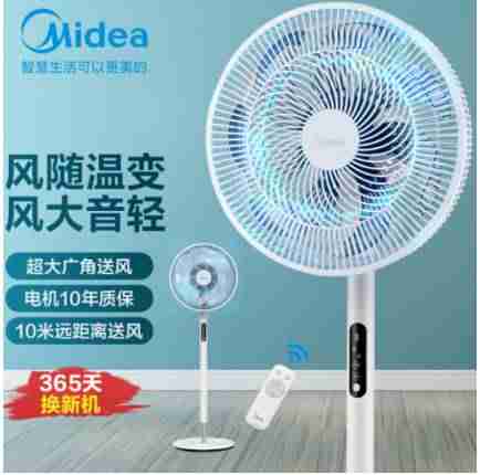 风扇品牌哪个好(落地风扇十大名牌排名)-第6张图片 风扇品牌哪个好(落地风扇十大名牌排名)-第6张图片