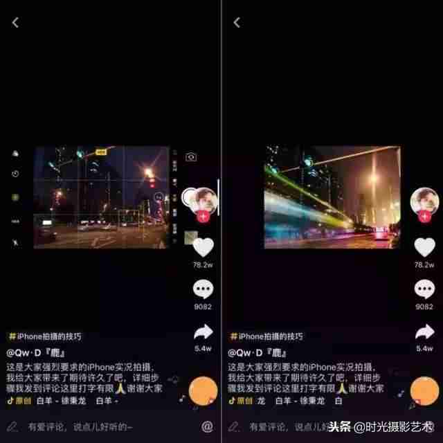抖音拍摄技巧攻略（一个人拍视频上热门的方法）-第16张图片