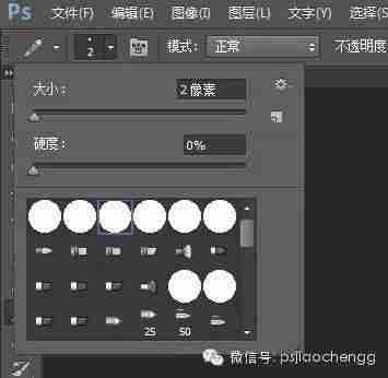 ps裁剪圆形图片怎么做(ps裁剪不规则图片的方法)-第17张图片 ps裁剪圆形图片怎么做(ps裁剪不规则图片的方法)-第17张图片