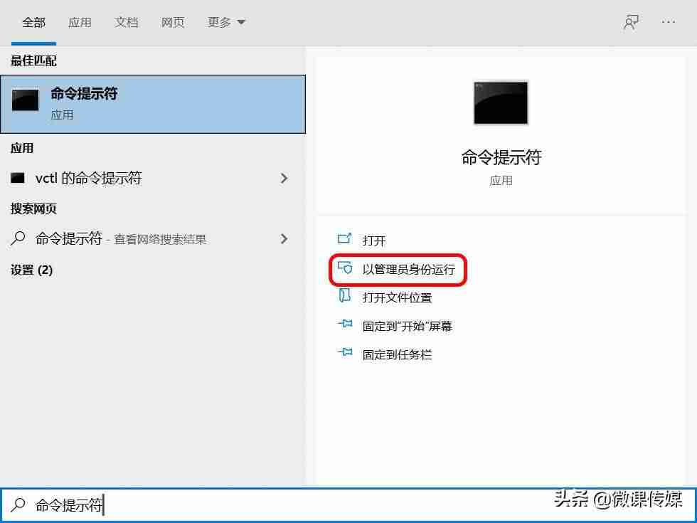 电脑cmd怎么打开（cmd简单游戏代码）-第3张图片