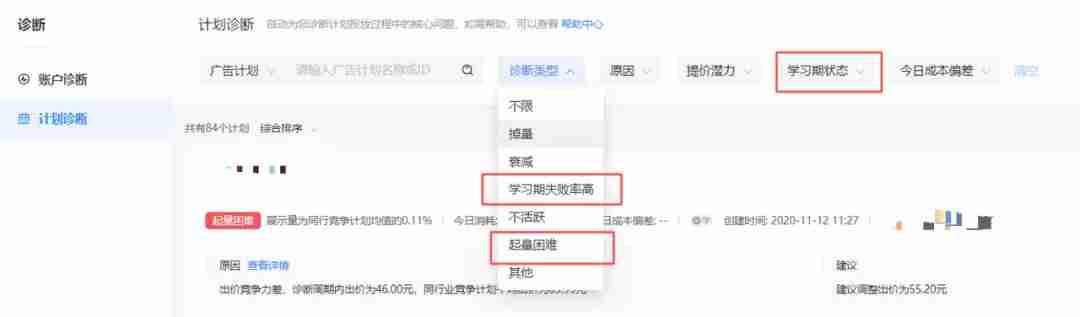巨量广告推广平台代理商查询(巨量引擎广告投放平台收费)-第17张图片 巨量广告推广平台代理商查询(巨量引擎广告投放平台收费)-第17张图片