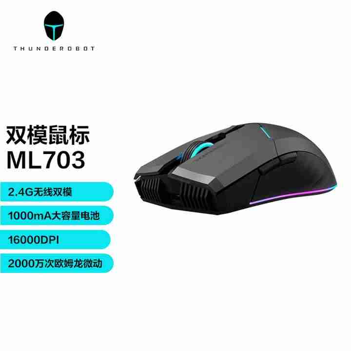 雷蛇蝰蛇标准版怎么调灯光（雷蛇蝰蛇2000和标准版的区别）-第21张图片