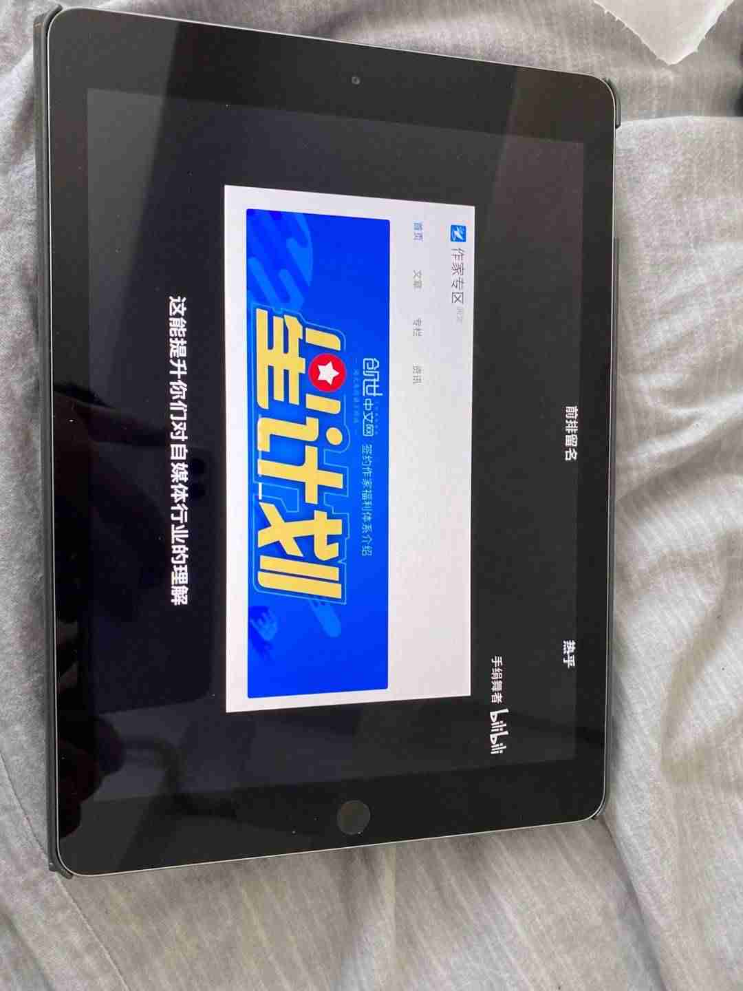 普通人买ipad有什么用(ipad的用途与功能)-第1张图片 普通人买ipad有什么用(ipad的用途与功能)-第1张图片
