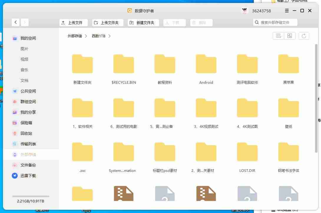 nas100是什么指数（nas100指数实时行情）-第21张图片