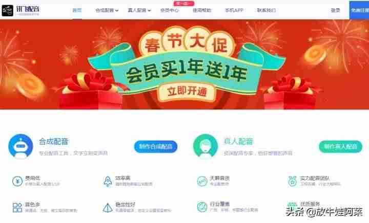 抖音网址是什么（抖音企业认证官方网站）-第12张图片