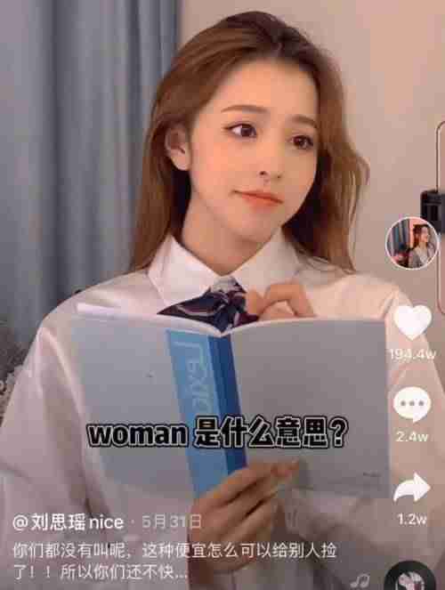 变装视频素材去哪里找(最近很火的换装app推荐)-第6张图片 变装视频素材去哪里找(最近很火的换装app推荐)-第6张图片
