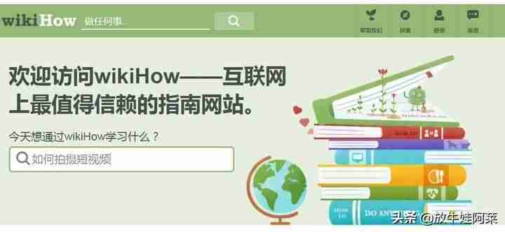 抖音网址是什么（抖音企业认证官方网站）-第2张图片