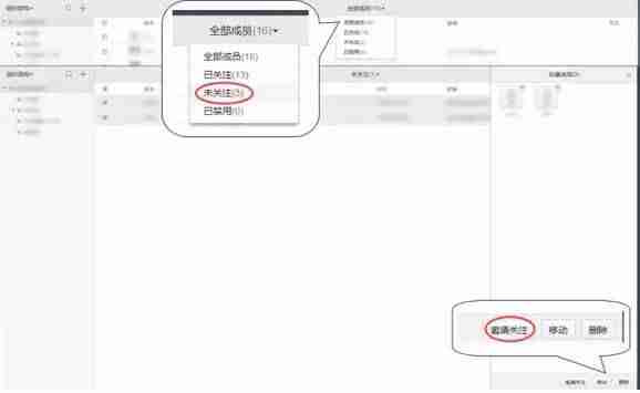 企业号管理平台怎么样（注册抖音企业号的条件）-第29张图片