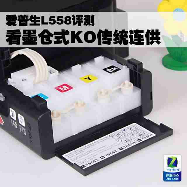 爱普生l358怎么清洗喷头(爱普生l805打印机参数)-第1张图片 爱普生l358怎么清洗喷头(爱普生l805打印机参数)-第1张图片