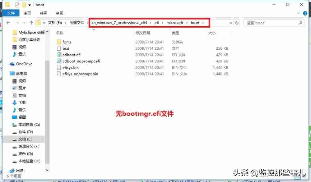 双系统安装方法(双系统电脑切换系统详细流程)-第2张图片 双系统安装方法(双系统电脑切换系统详细流程)-第2张图片