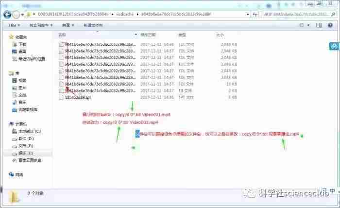 qlv格式转换成mp4转换器(腾讯qlv转换mp4最简单方法)-第12张图片 qlv格式转换成mp4转换器(腾讯qlv转换mp4最简单方法)-第12张图片
