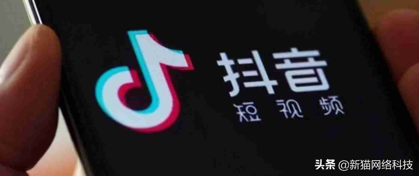 抖音内容怎么写吸引人（抖音视频的五个特点）-第1张图片