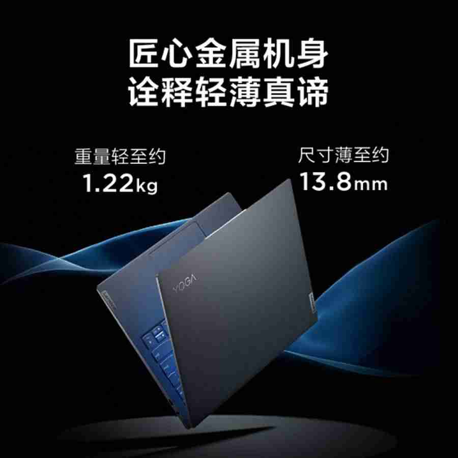 笔记本新品上市(大学生适合的笔记本电脑推荐)-第9张图片 笔记本新品上市(大学生适合的笔记本电脑推荐)-第9张图片