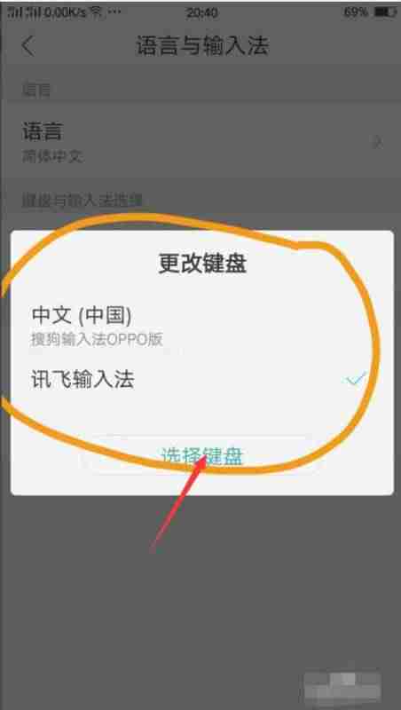 打游戏如何禁用输入法（win10输入法禁用开启办法）-第5张图片