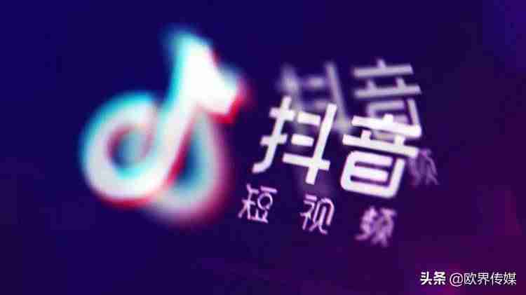 抖音是哪个公司开发的（字节跳动公司股权结构）-第1张图片